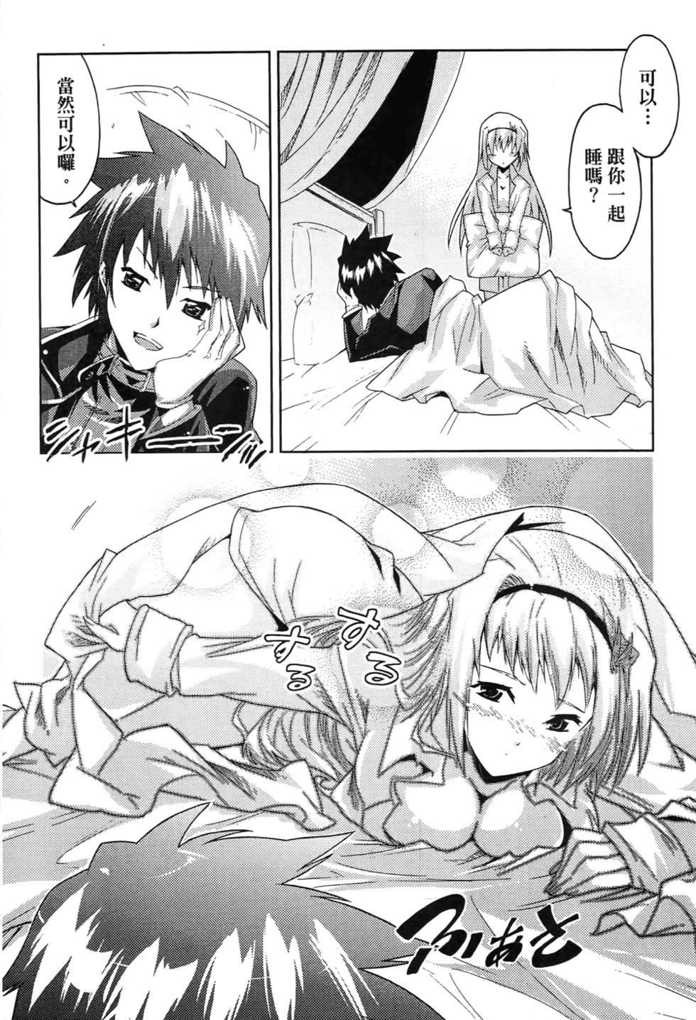 第153页