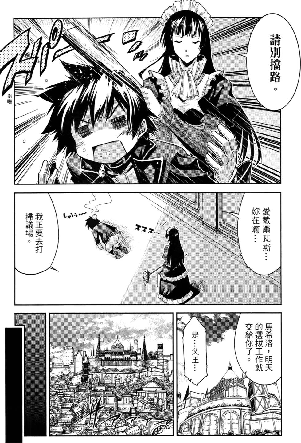 第155页