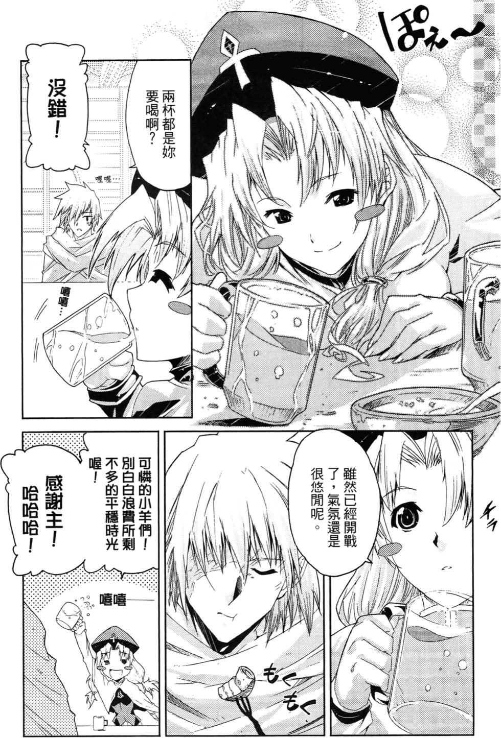 第157页