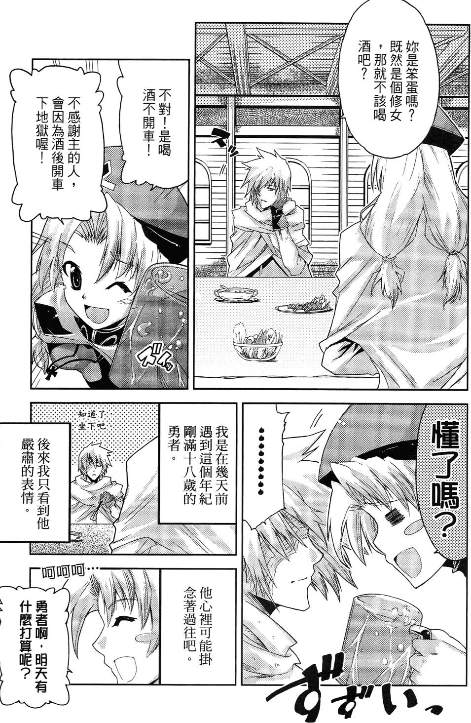 第158页