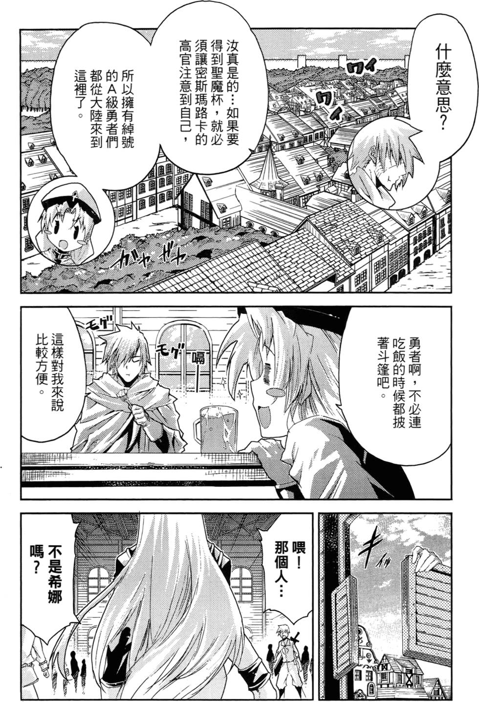 第159页