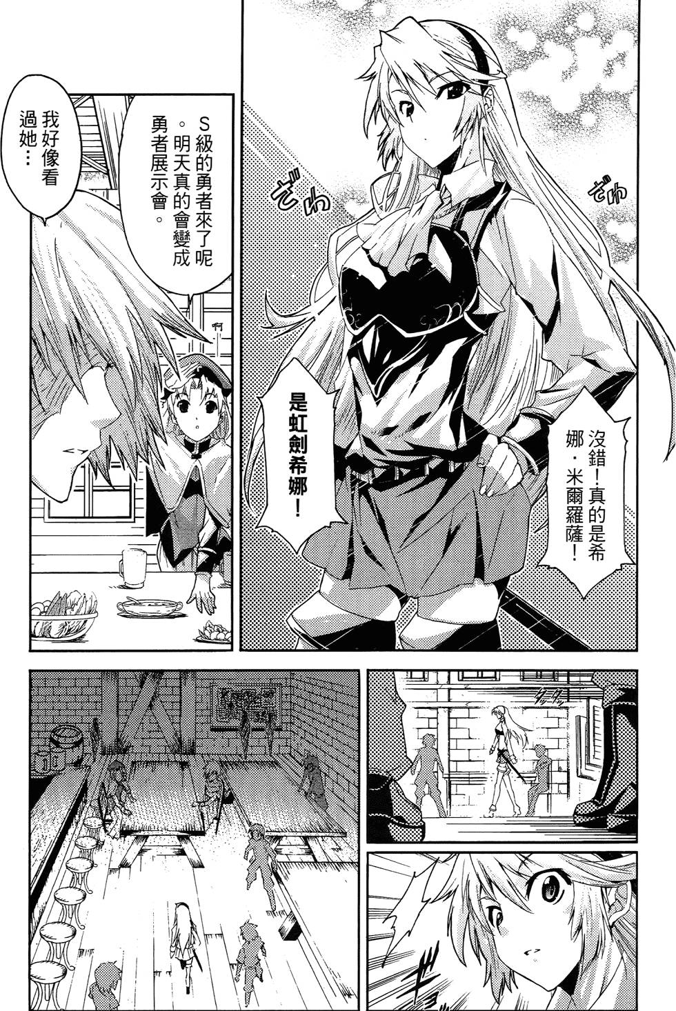 第160页