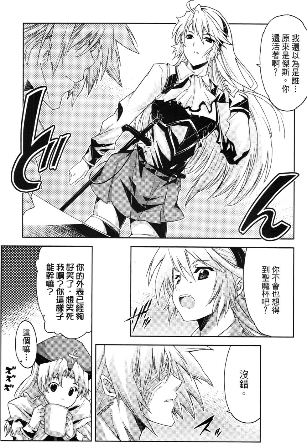 第161页