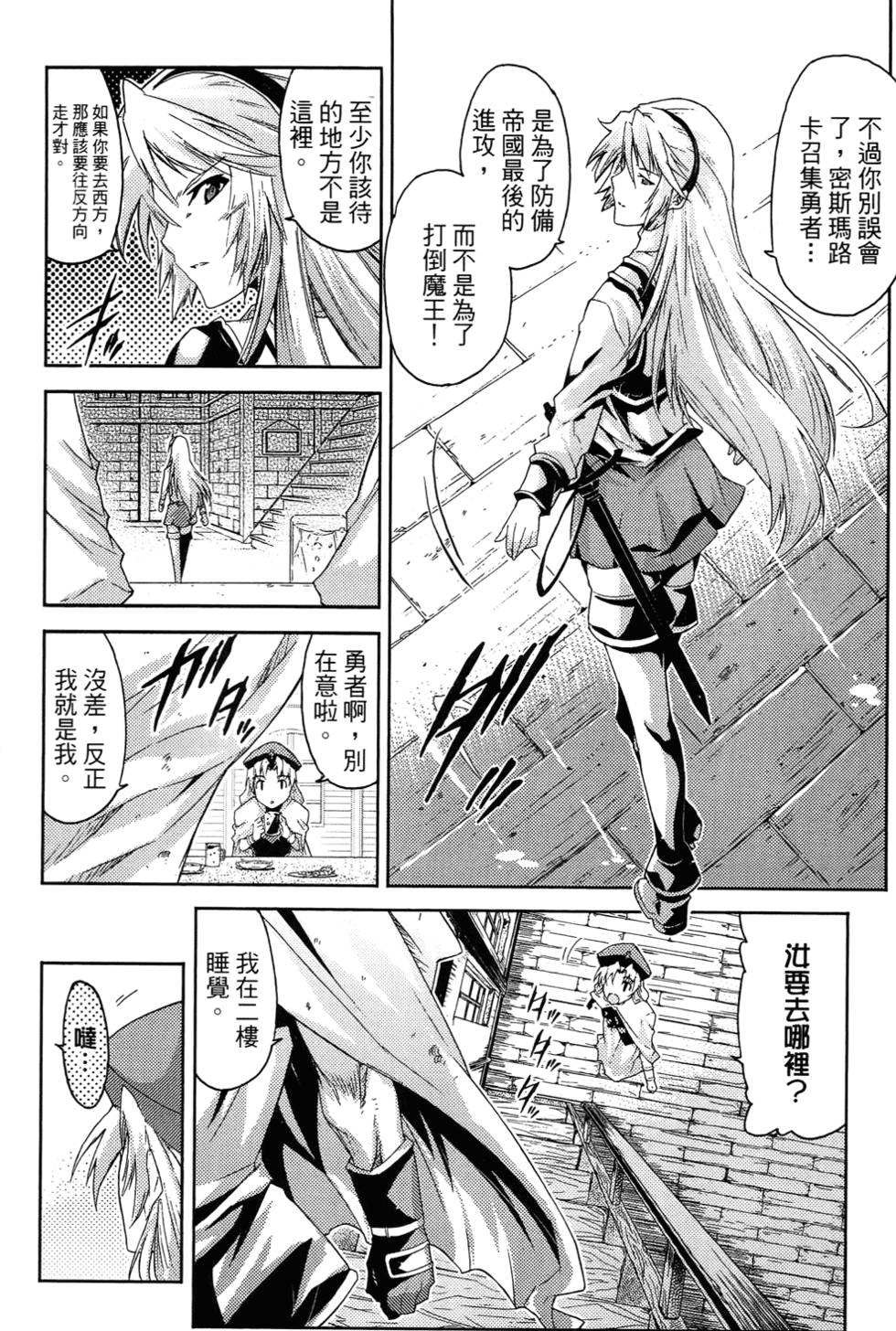 第163页