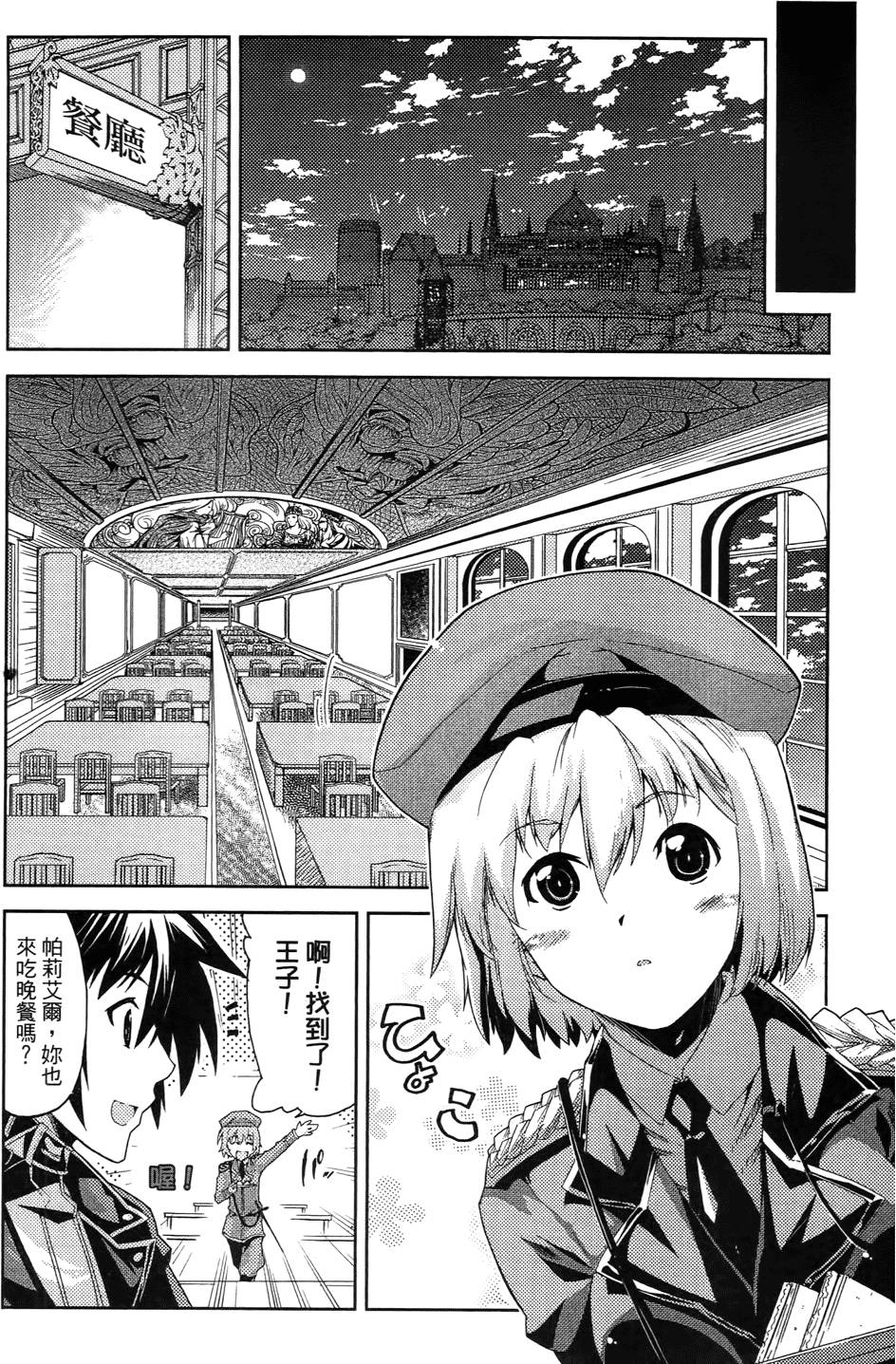 第165页