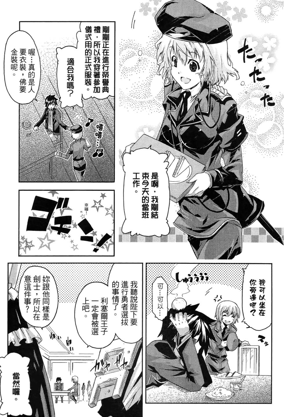 第166页