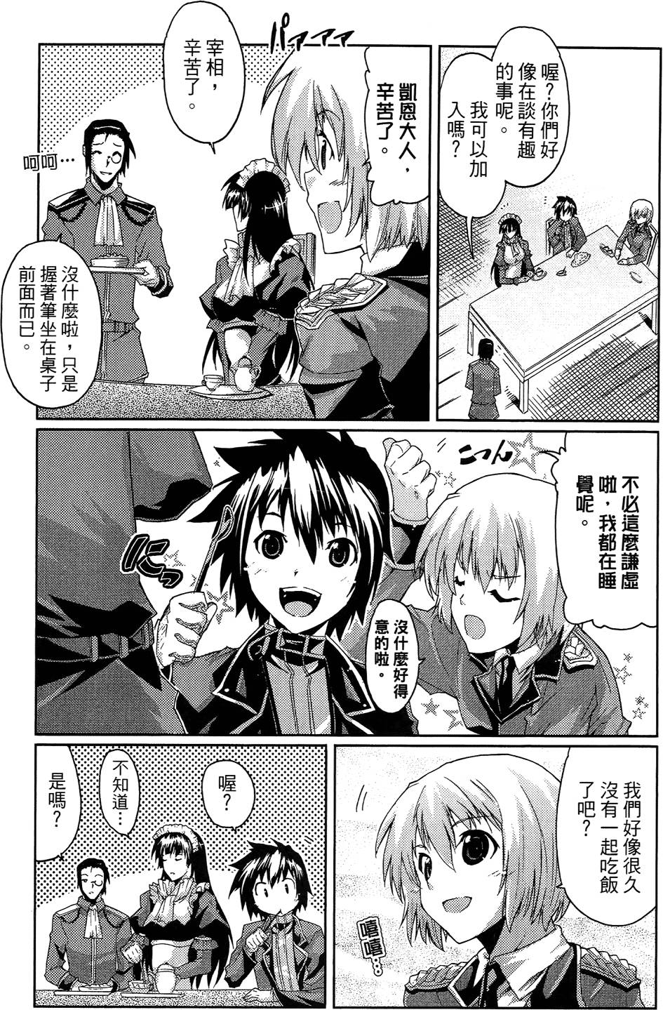 第168页