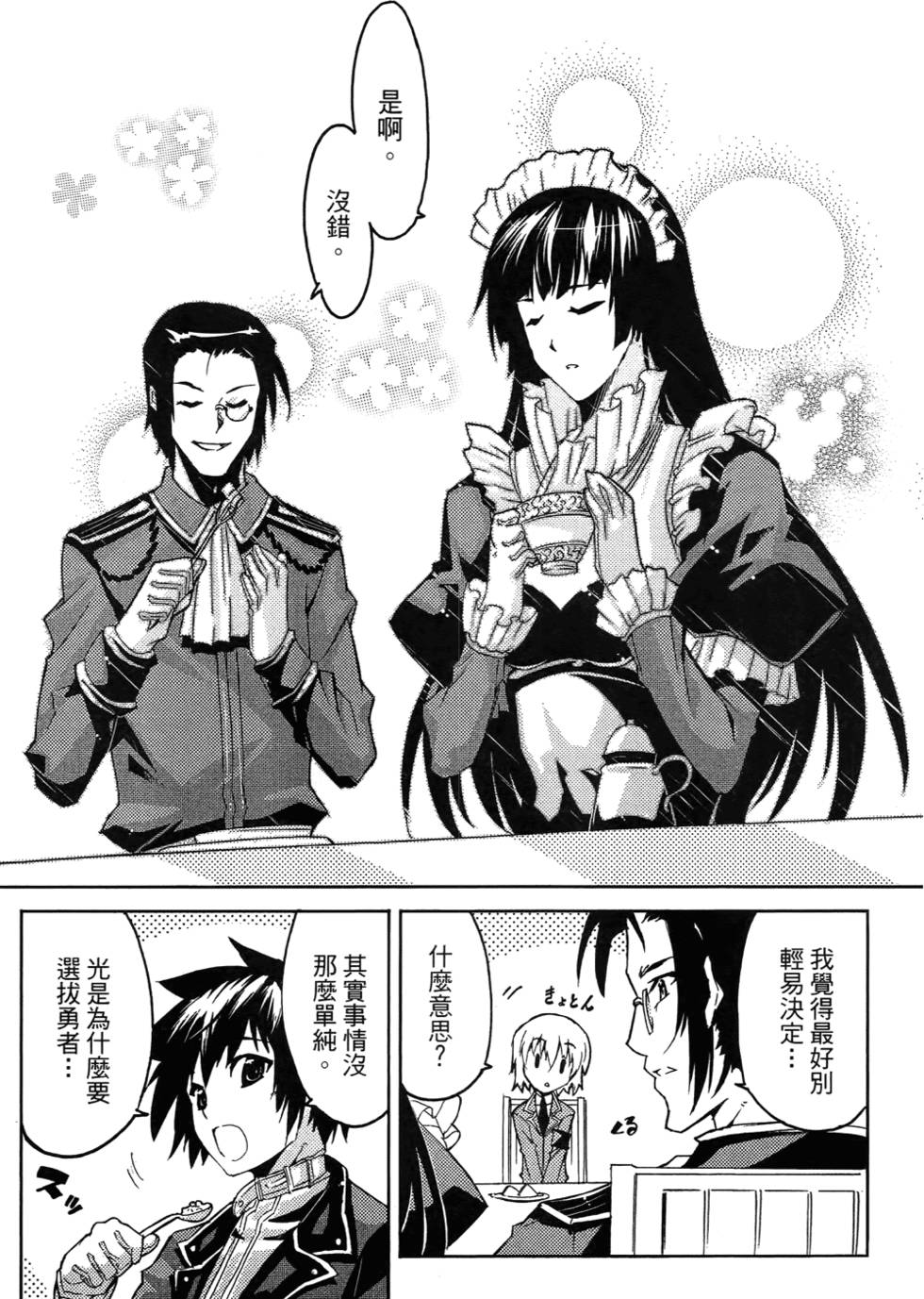 第170页