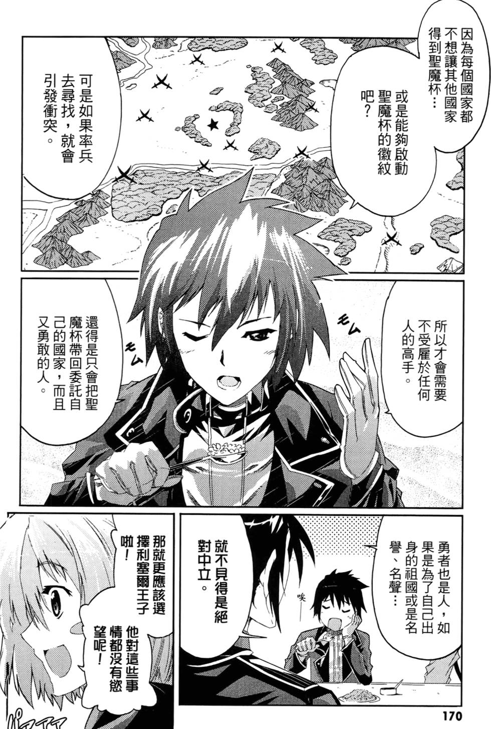 第171页