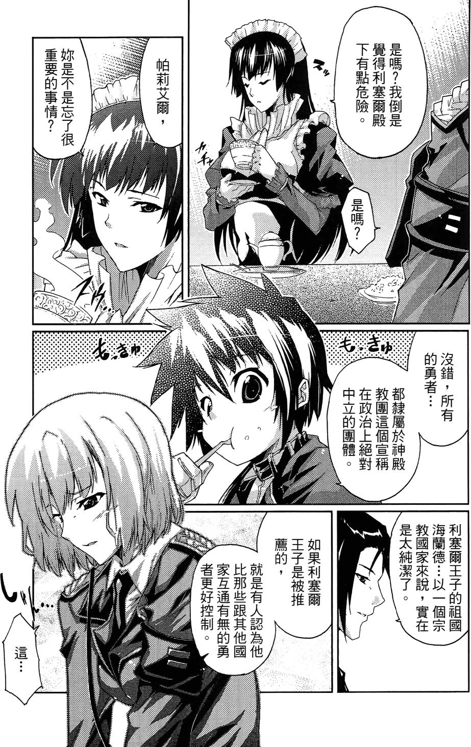第172页