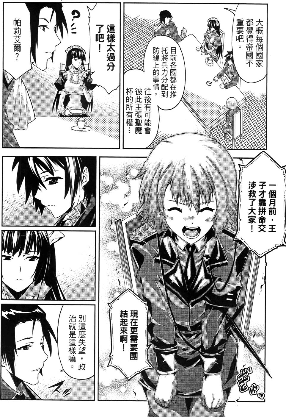 第173页