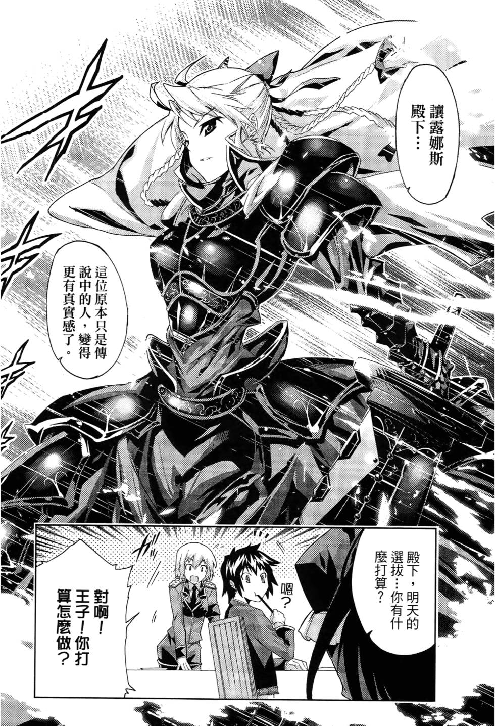 第175页