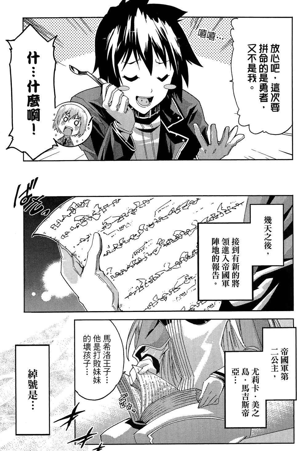 第176页