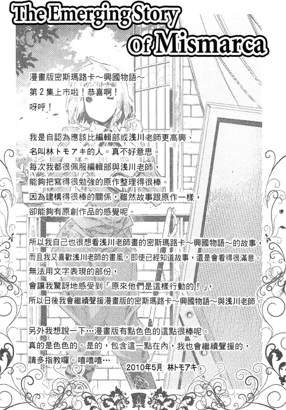 第179页
