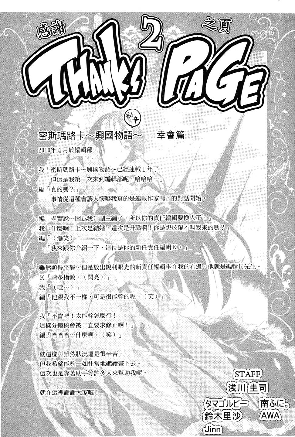 第180页