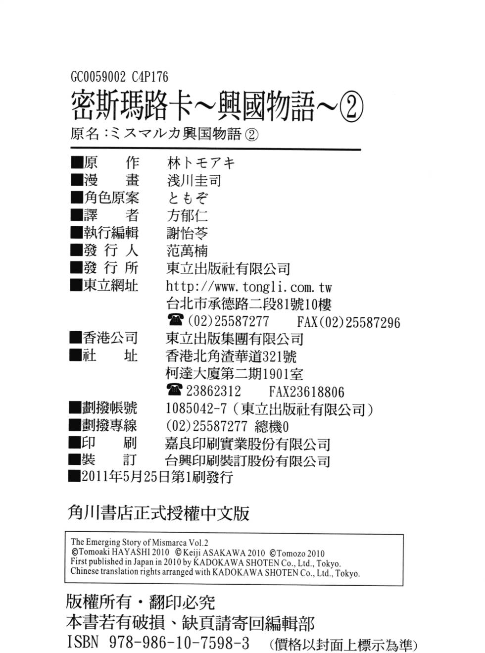 第181页
