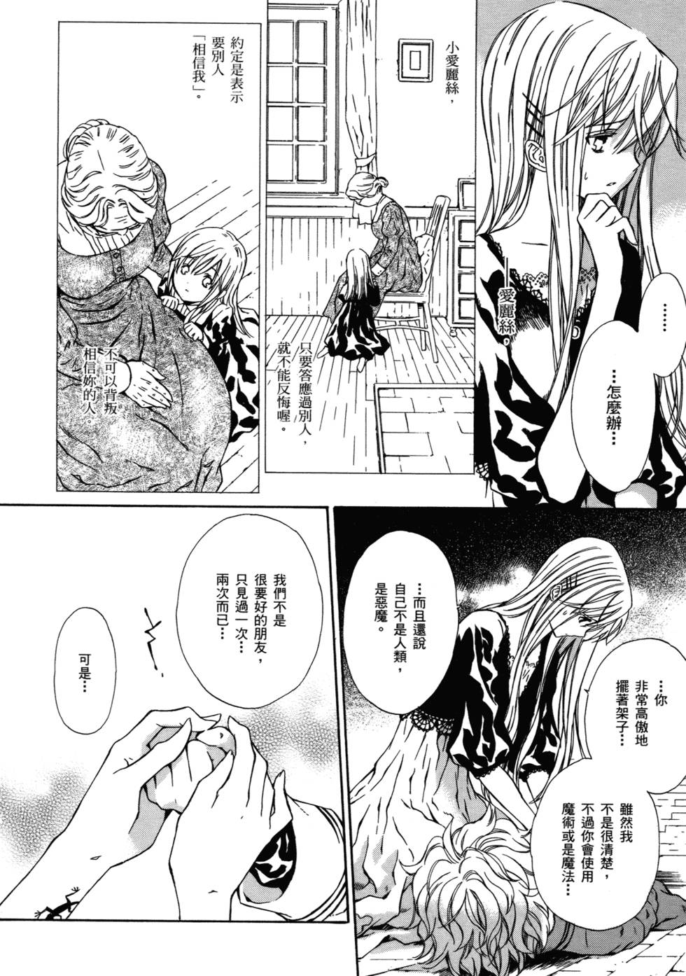 第59页