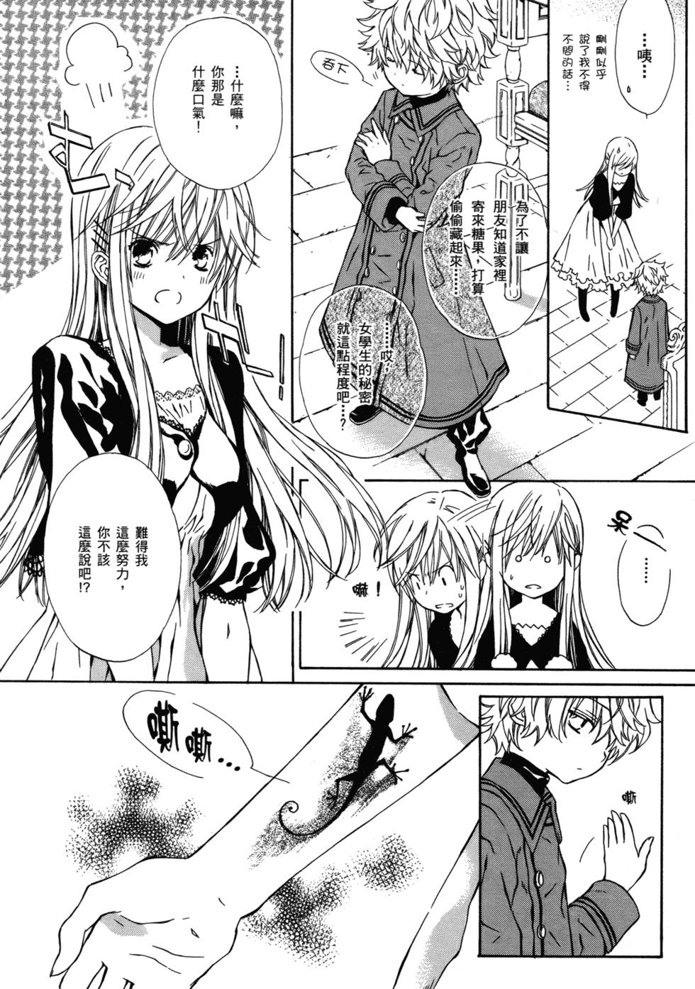 第63页