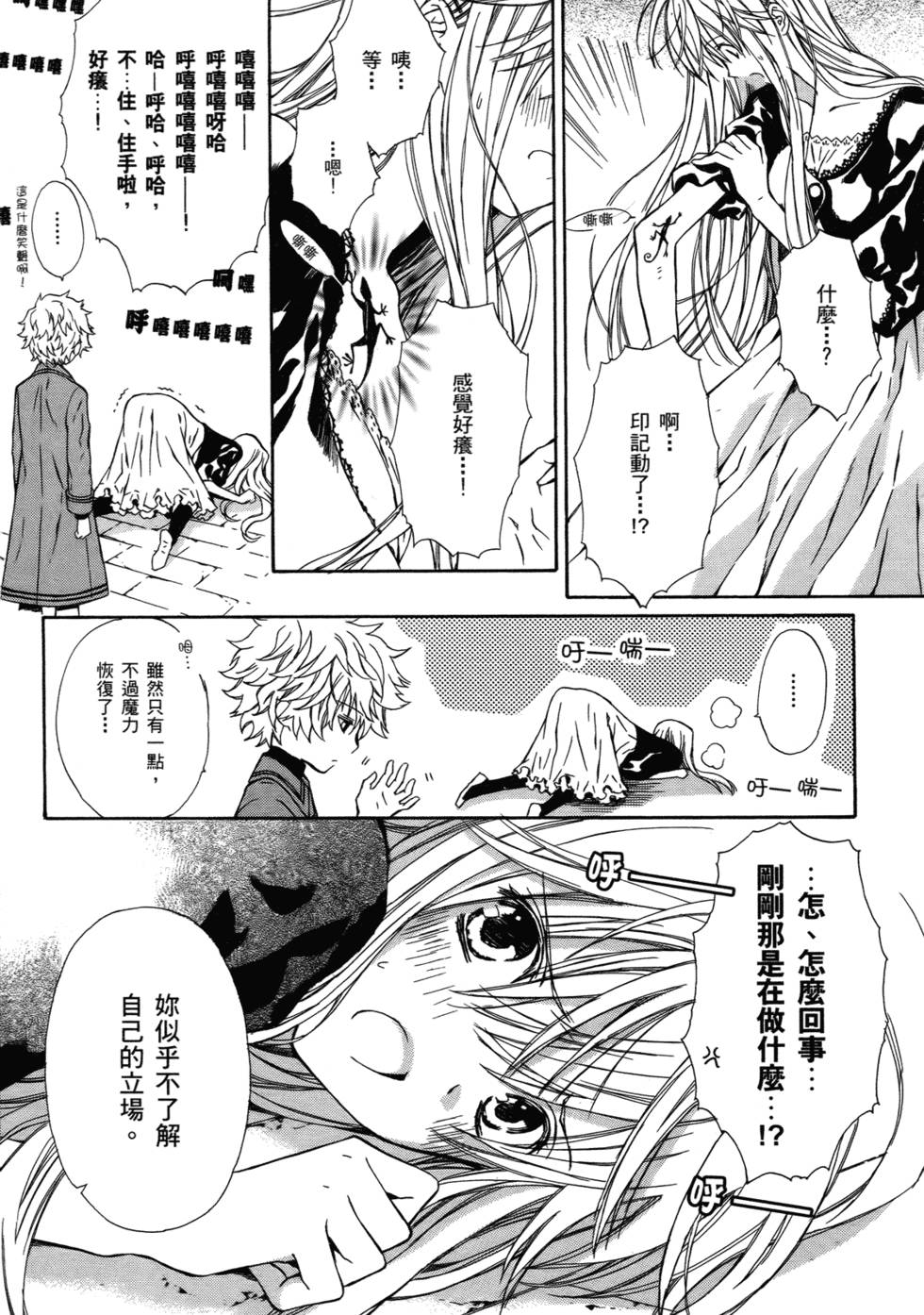 第64页