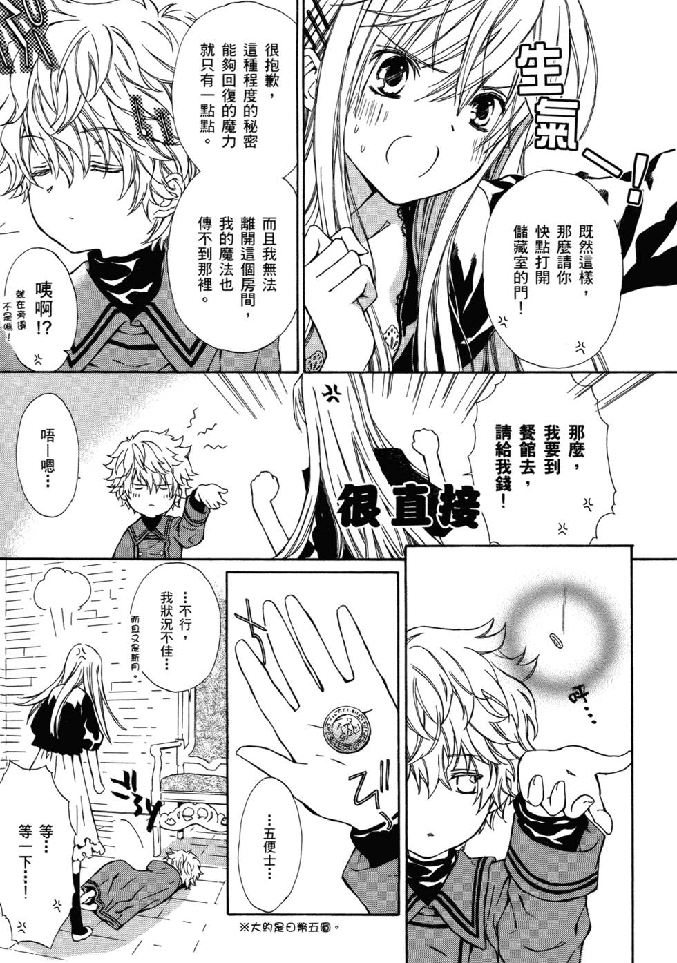 第66页