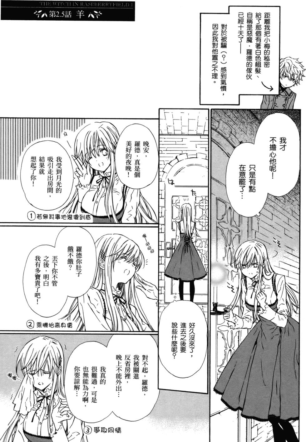 第70页