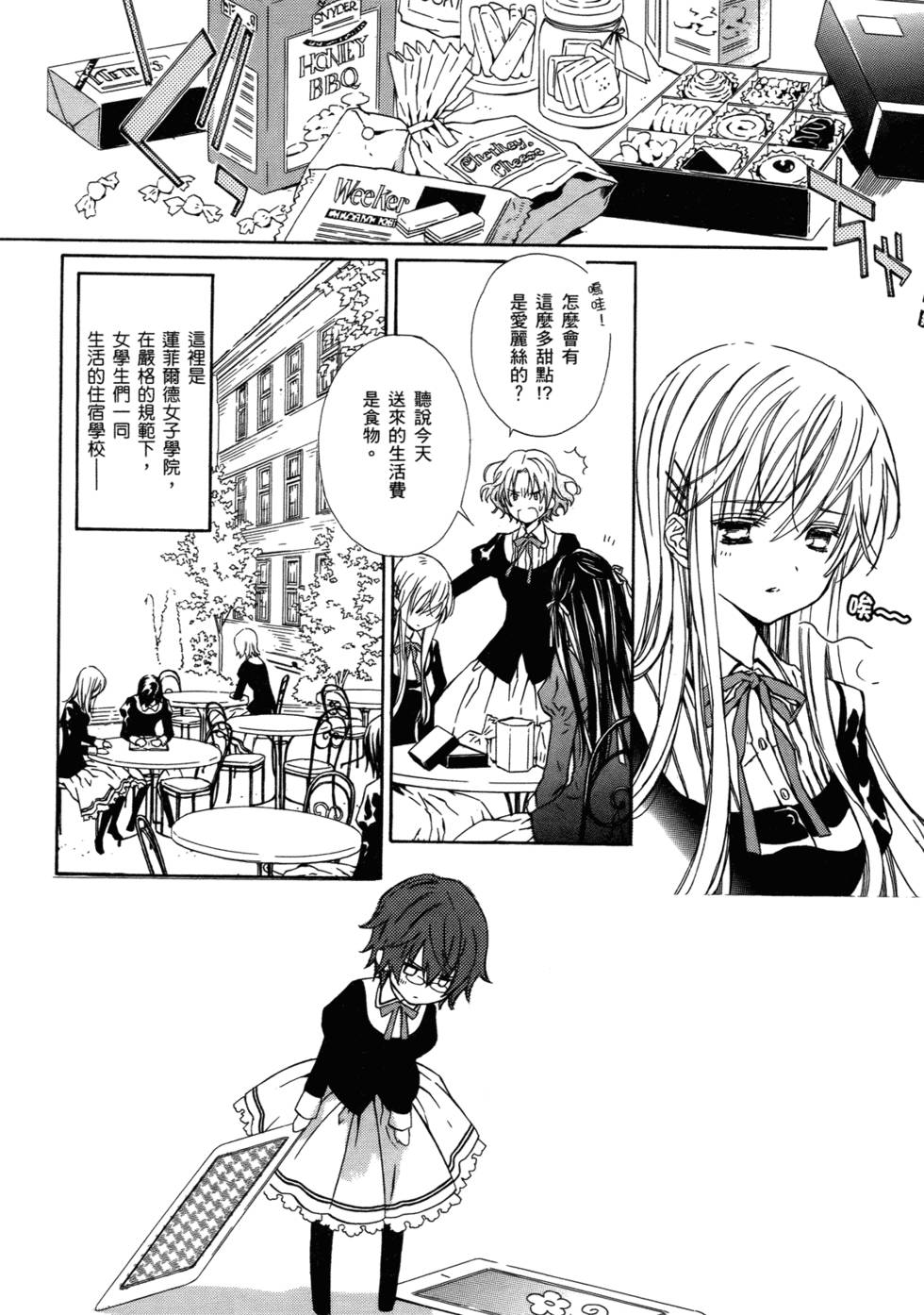 第77页