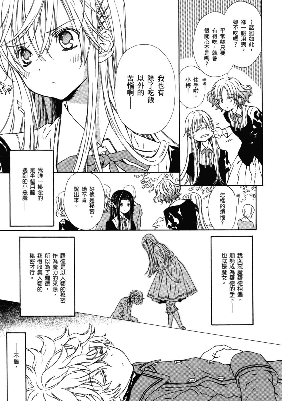 第78页
