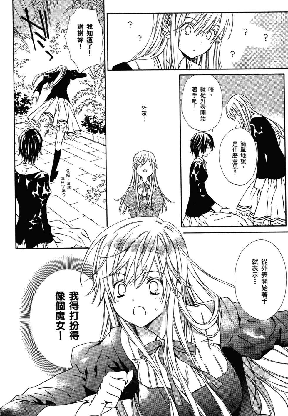第85页