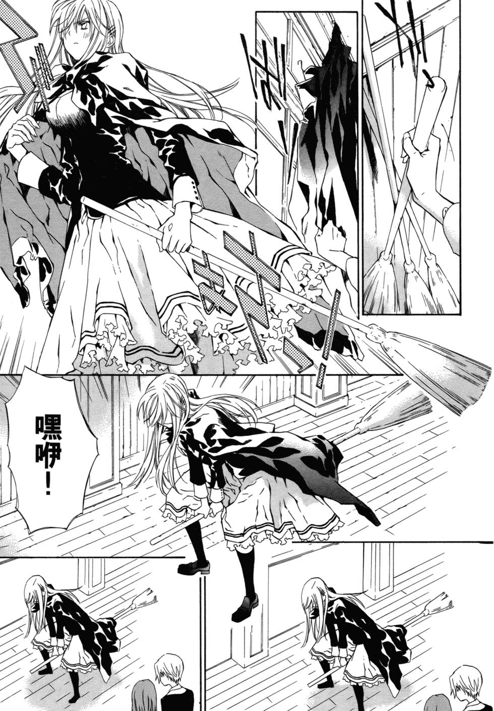 第86页