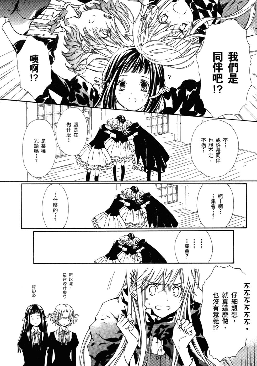 第89页