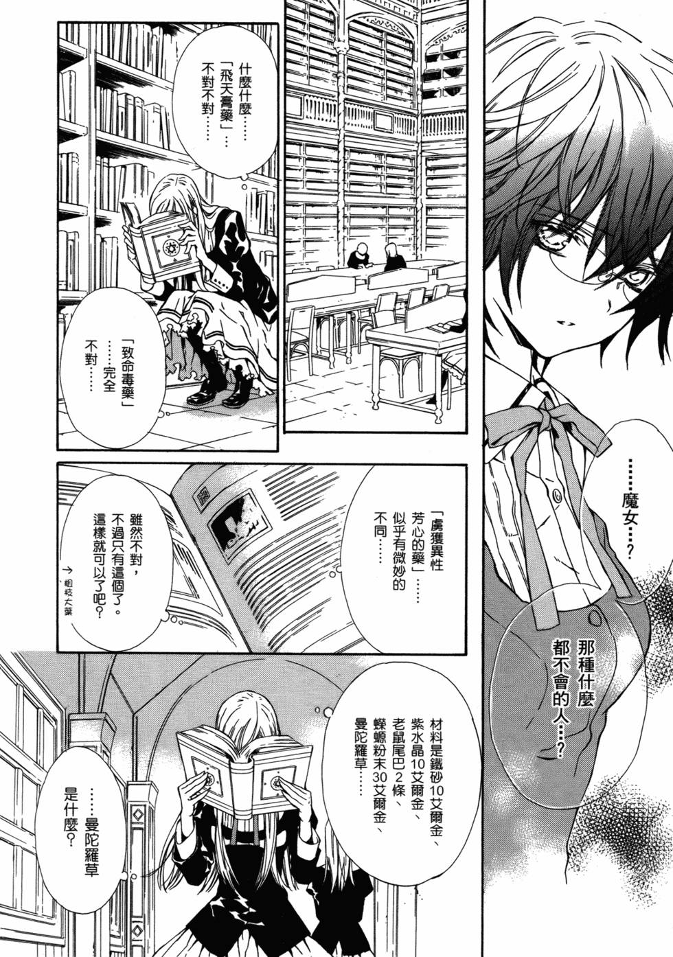 第91页