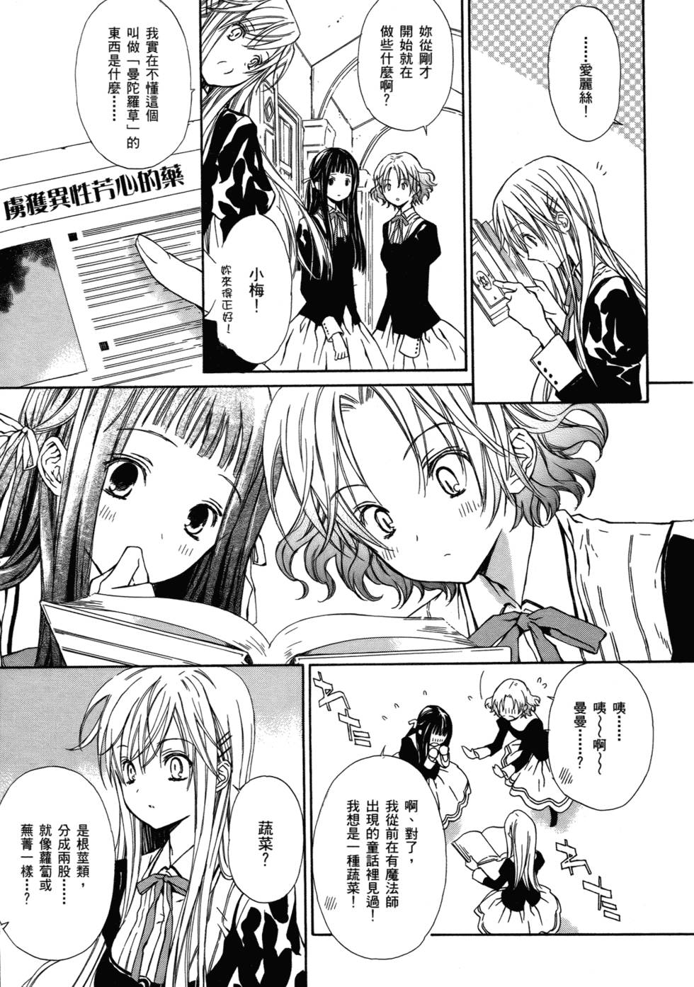 第92页