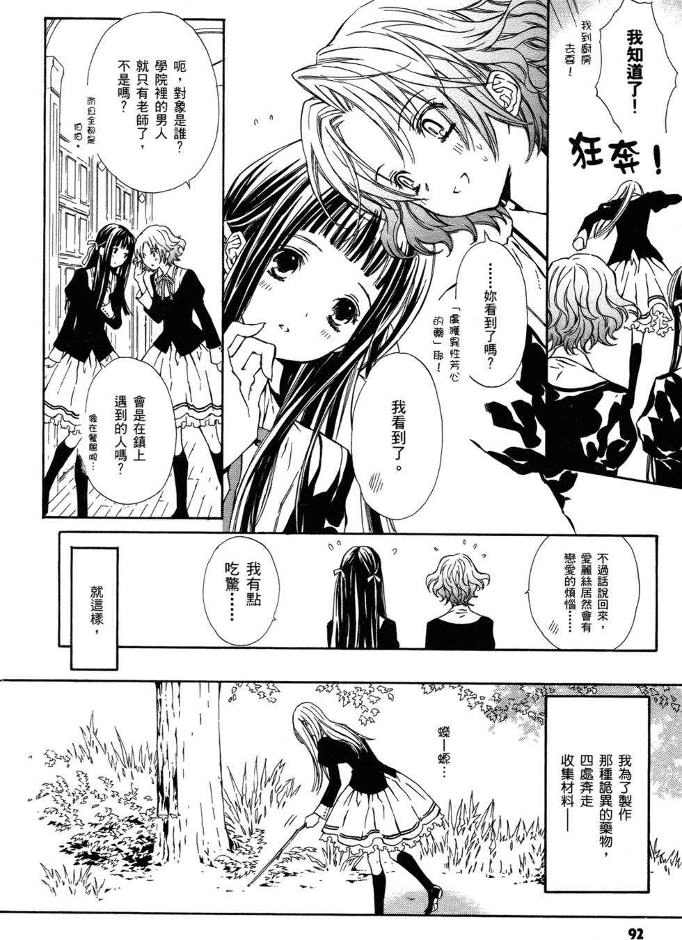 第93页