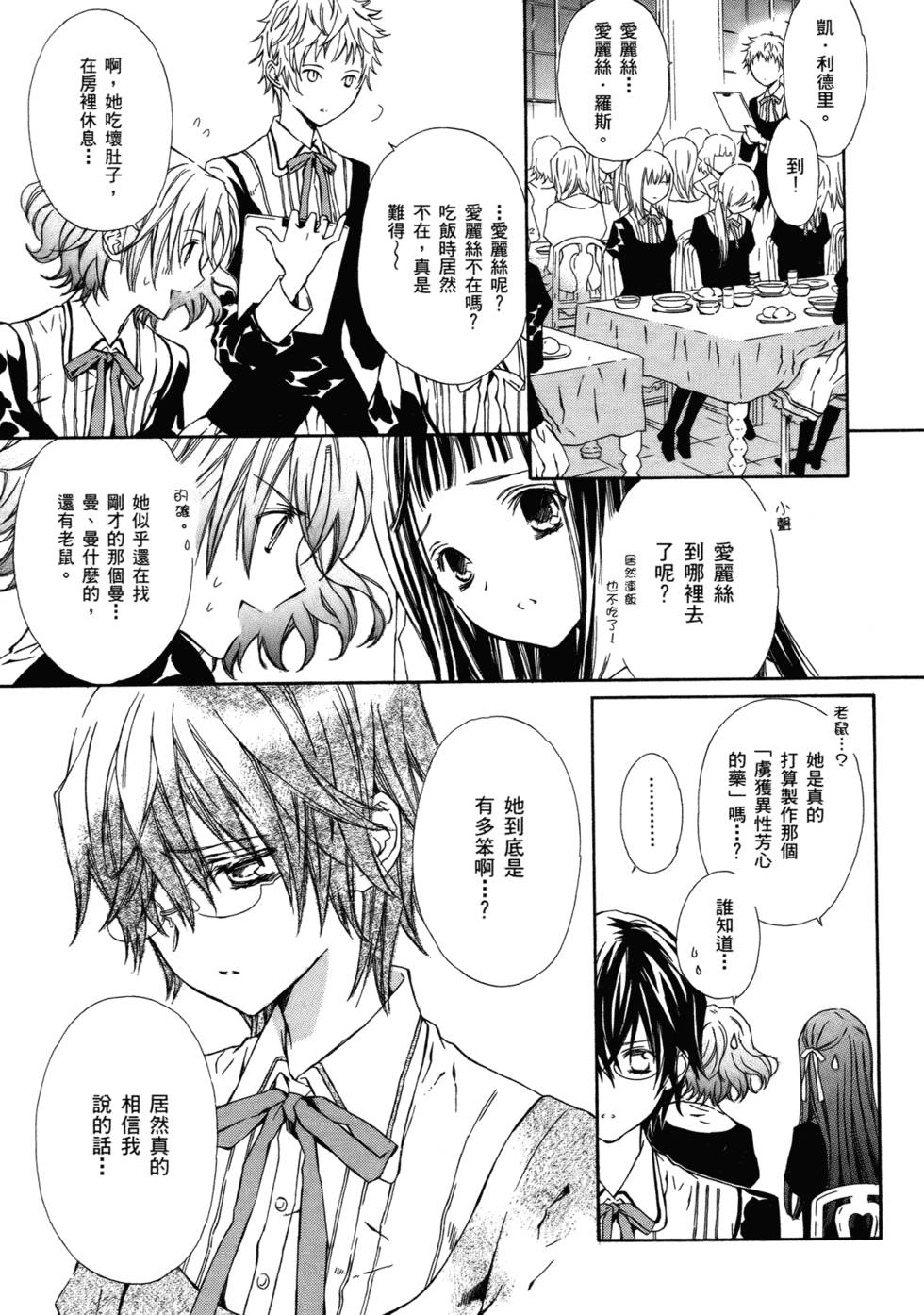 第94页