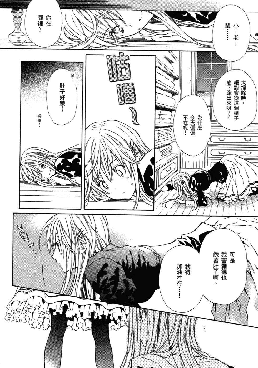 第95页