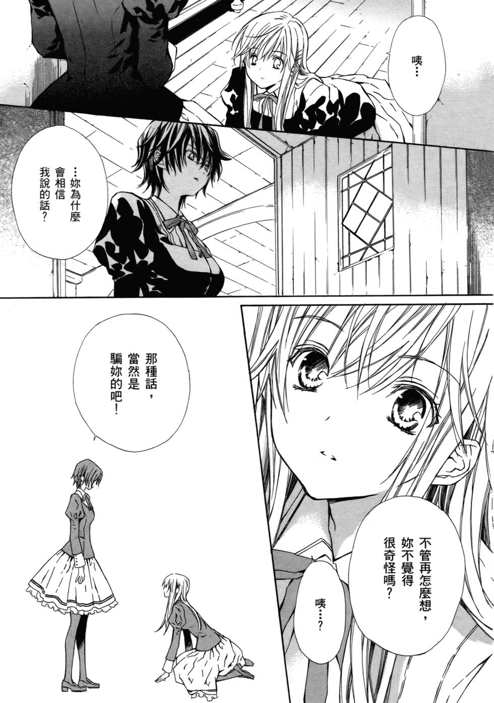 第96页