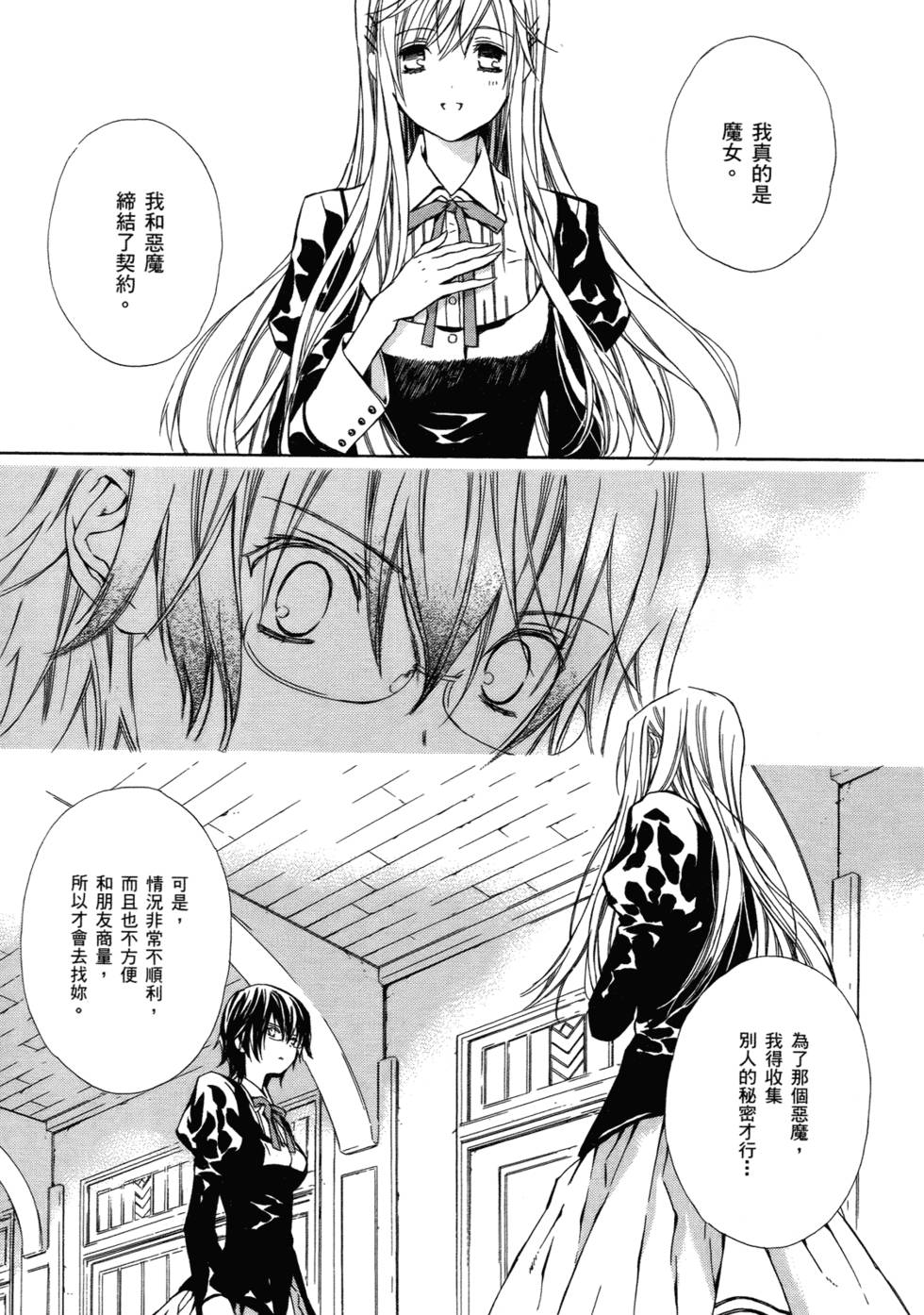 第100页