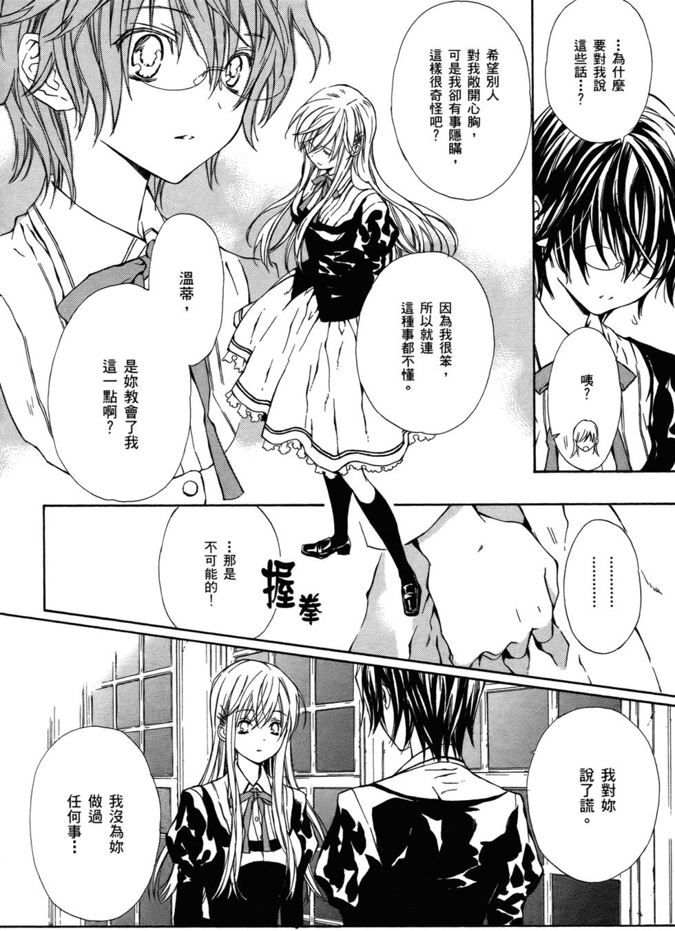 第101页