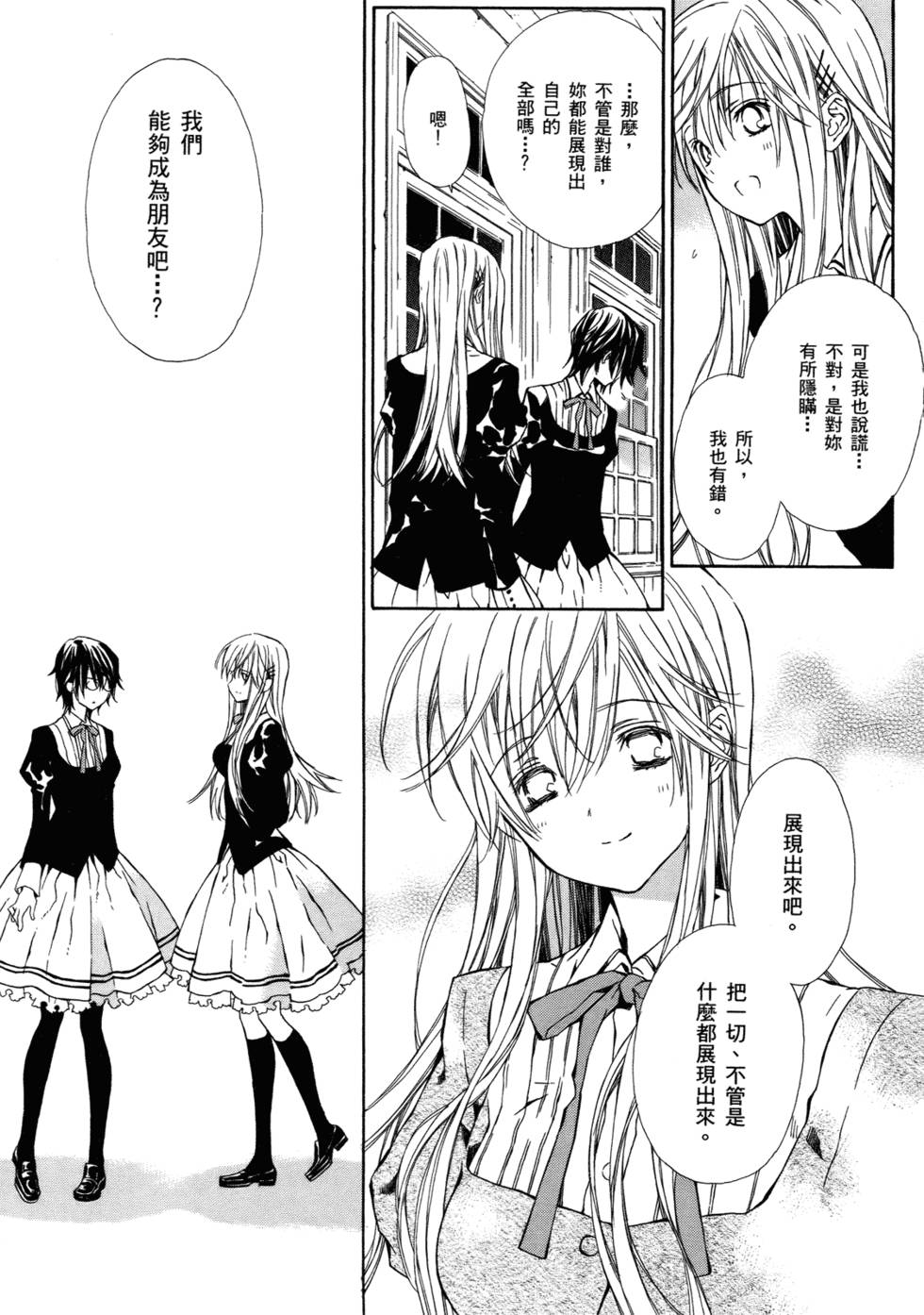 第102页