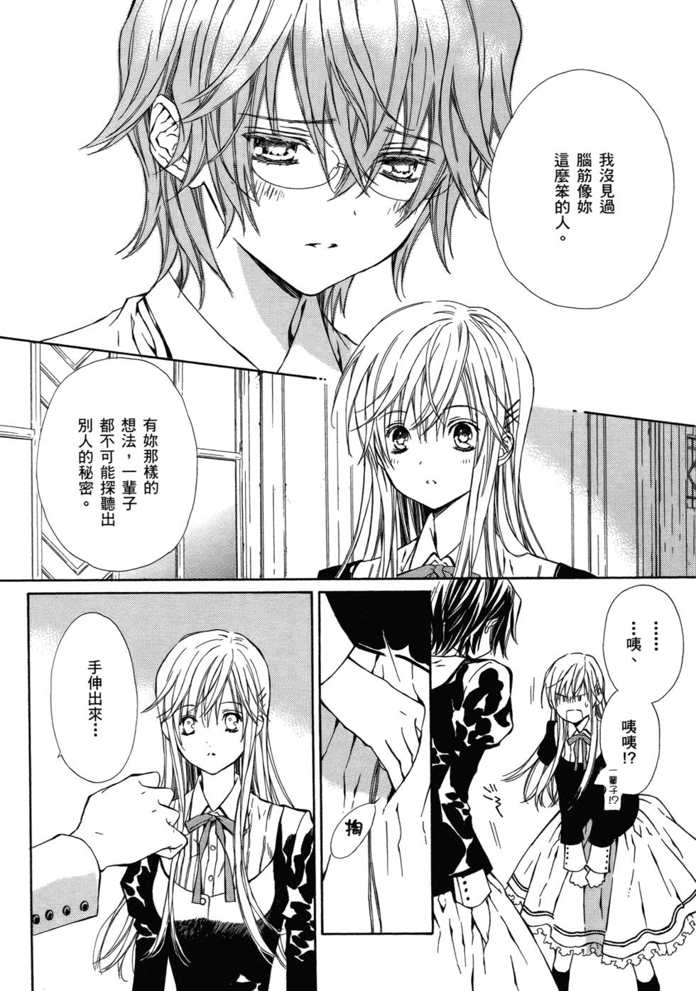 第103页