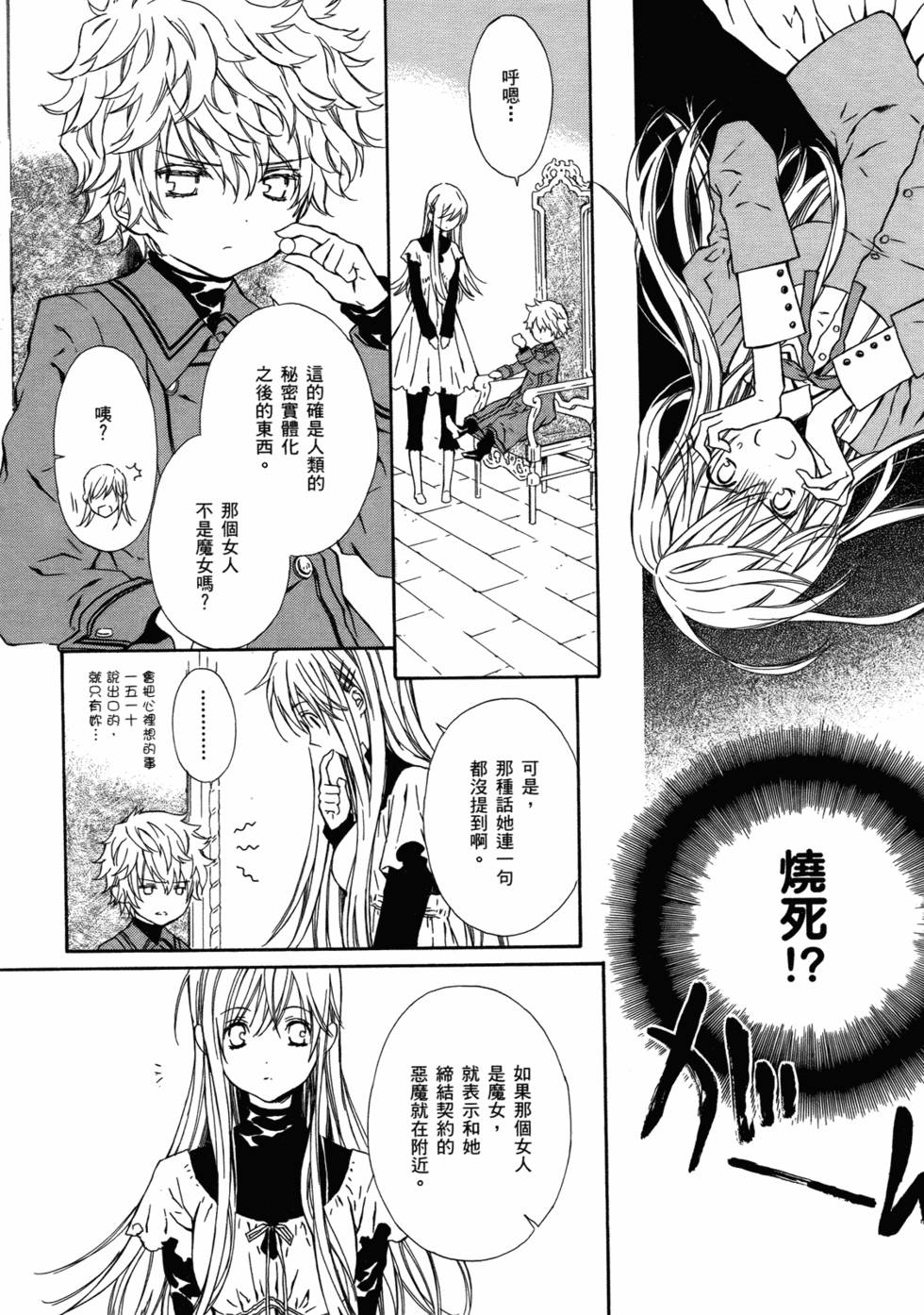 第105页