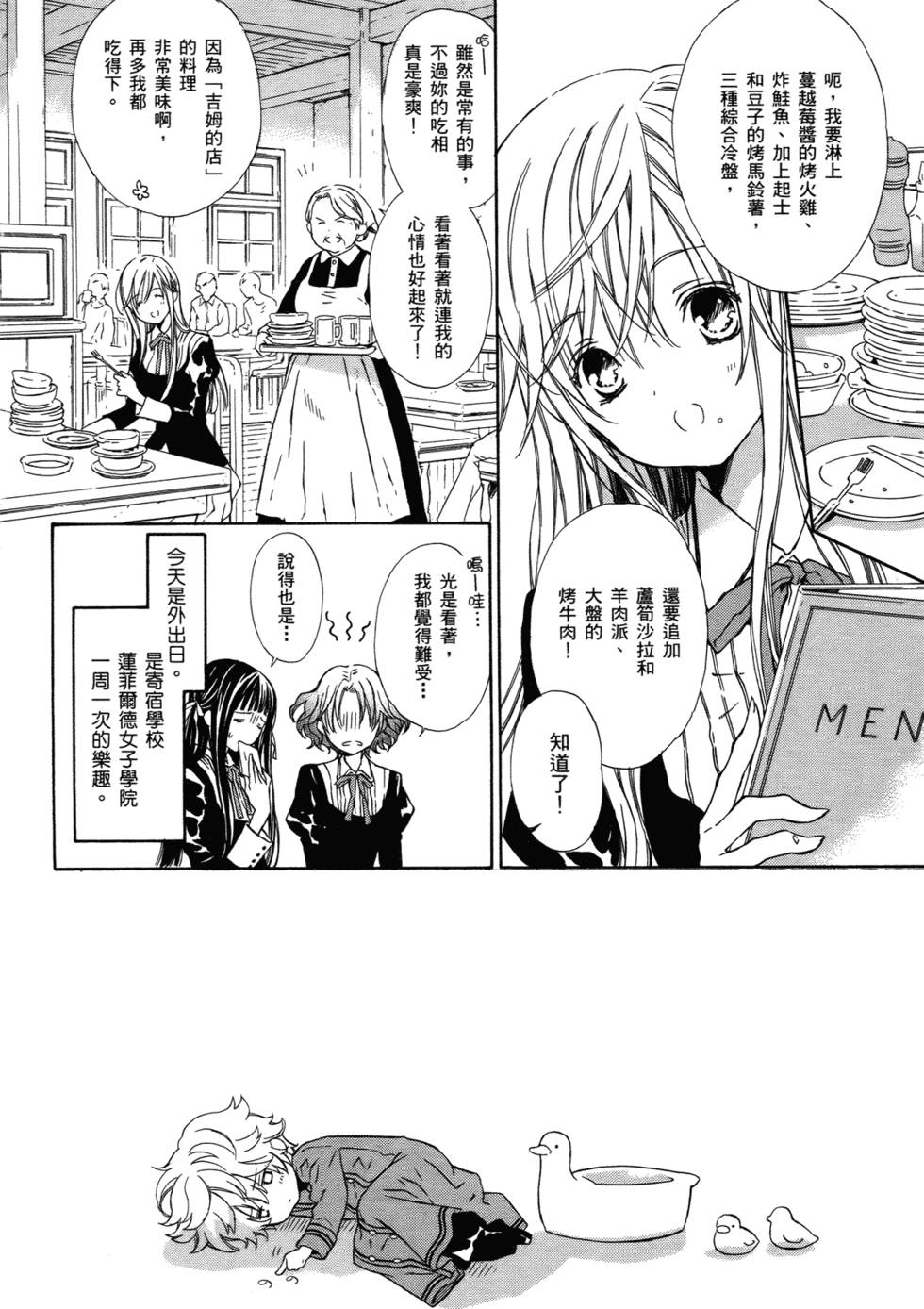 第109页
