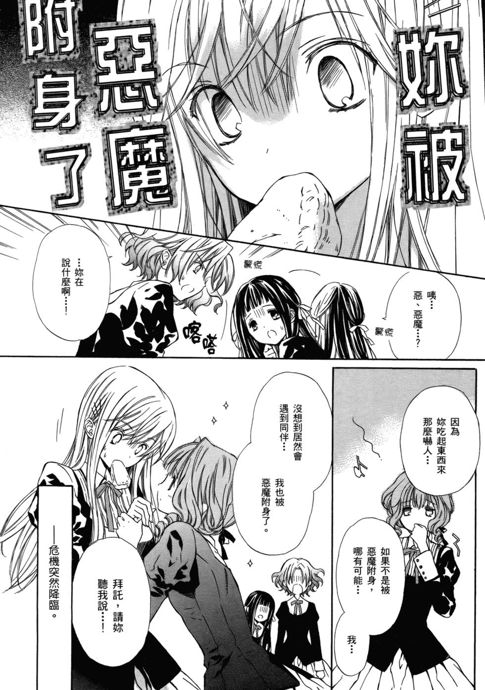第111页