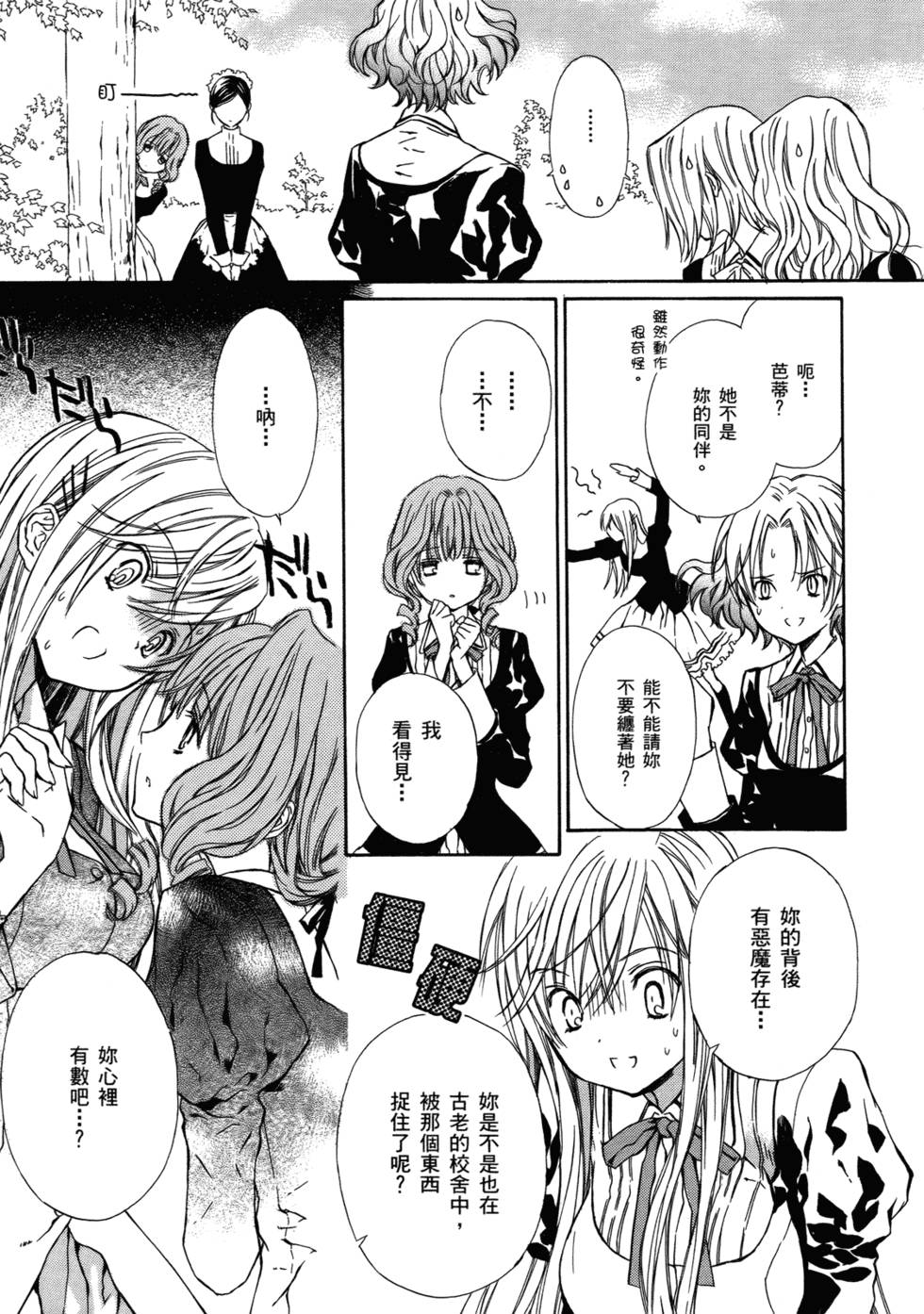 第114页