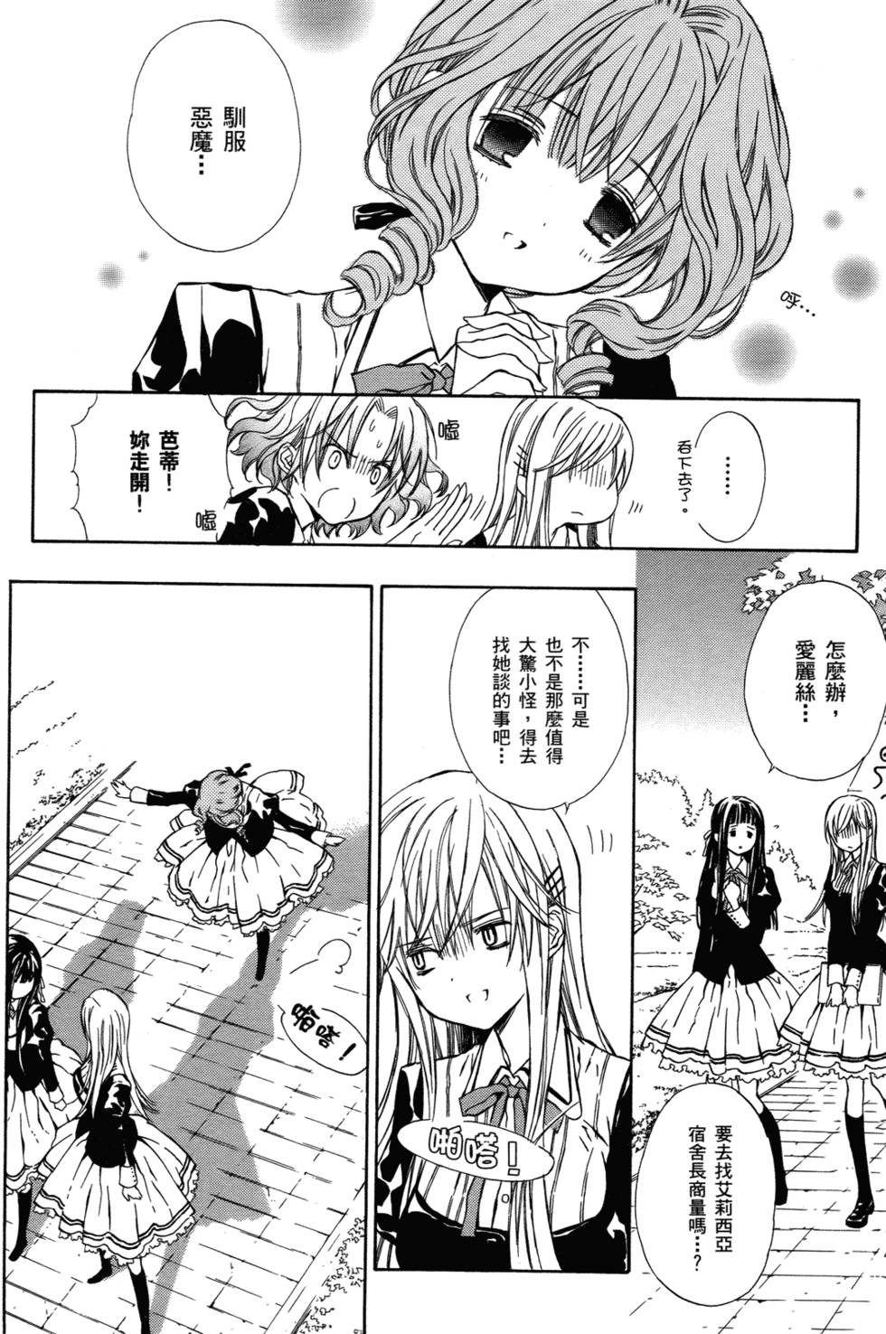 第117页
