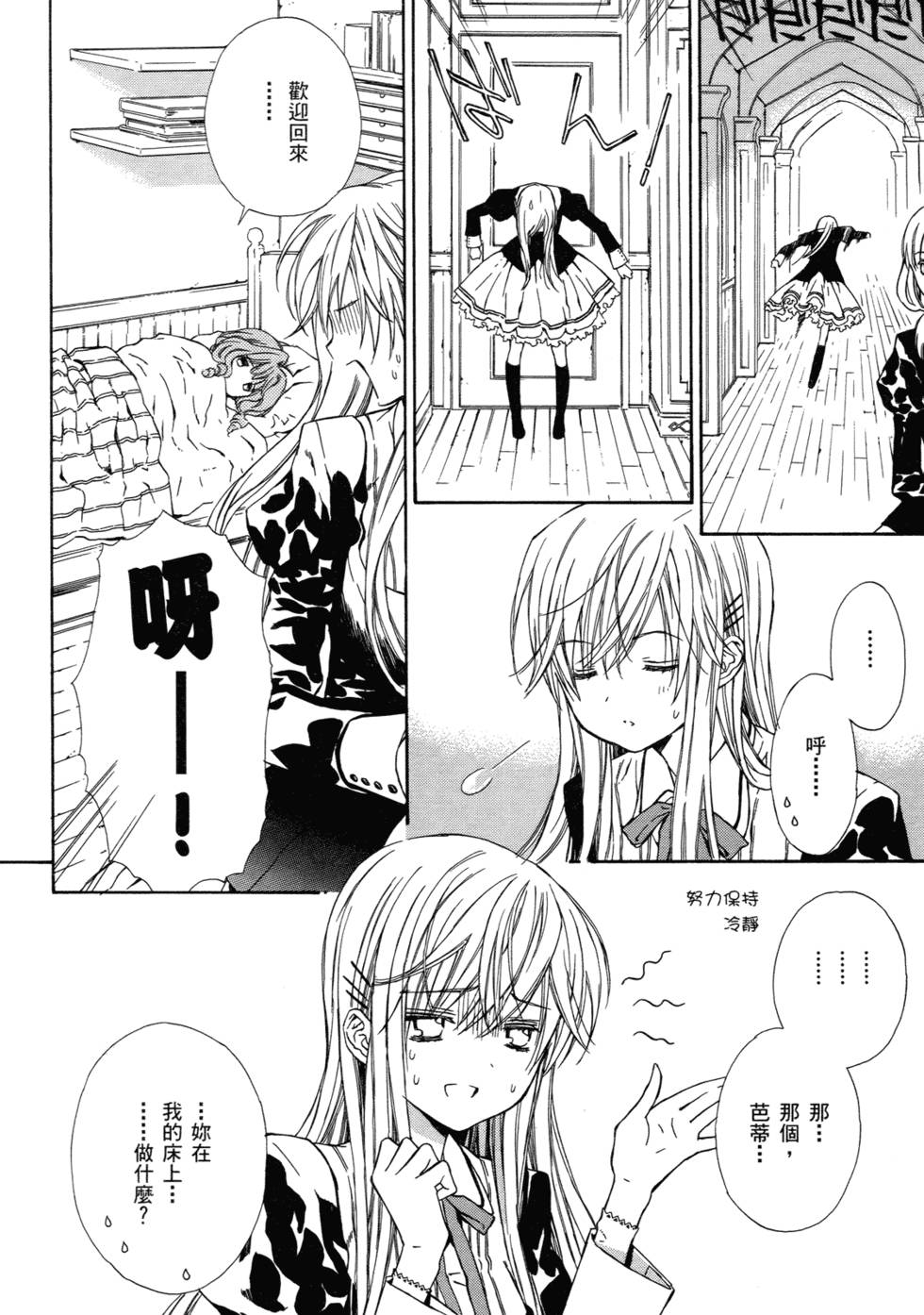 第119页
