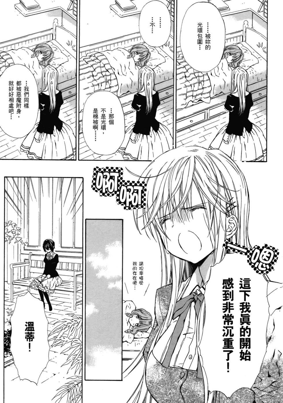 第120页