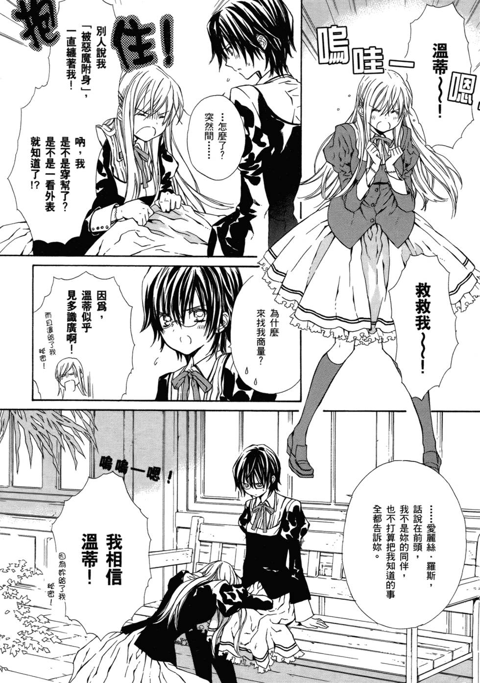 第121页