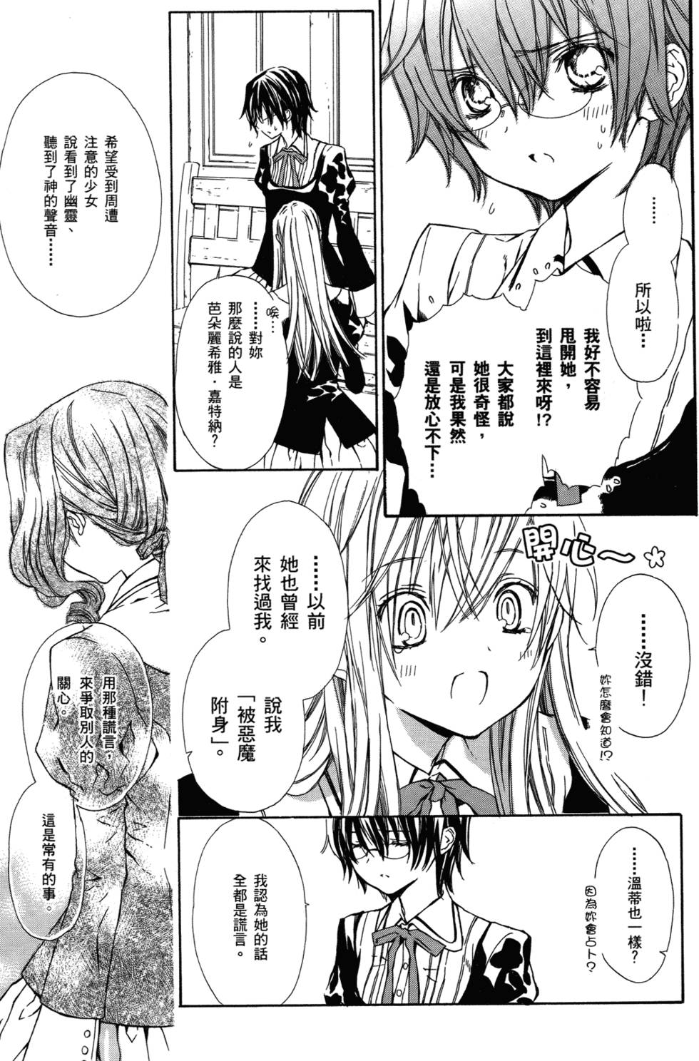 第122页