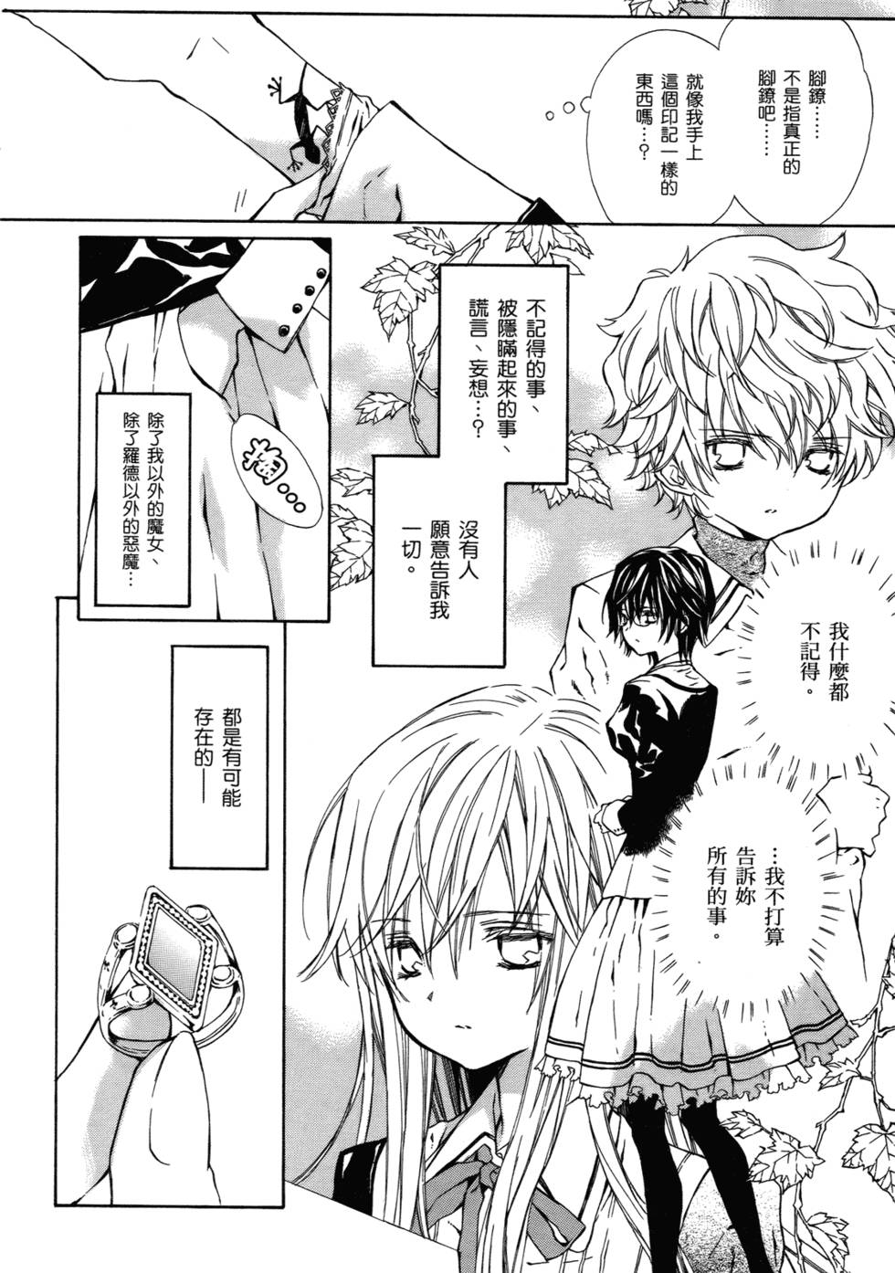 第127页